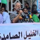 غزة: وقفة تضامنية مع أهالي مدينة الخليل المحاصرة منذ 20 يوماً