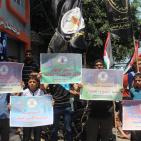 غزة: وقفة تضامنية مع أهالي مدينة الخليل المحاصرة منذ 20 يوماً