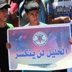 غزة: وقفة تضامنية مع أهالي مدينة الخليل المحاصرة منذ 20 يوماً