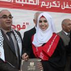 تكريم الطلبة المتفوقين في امتحان الثانوية العامة بالخليل