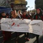 يوم الزي التراثي الفلسطيني في رام الله