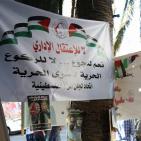 الخيمة التضامنية مع الأسير بلال كايد في دوار الشهداء بنابلس