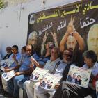 وقفة احتجاجية ضد تقليص زيارات السجون والأسرى يخوضون اضرابا