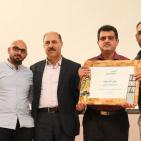 الحفل الختامي لمبادرة نابلس تكرمهم للعام الثاني في جامعة النجاح