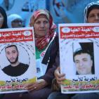 وقفة تضامنية مع الاسير بلال كايد وسط رام الله