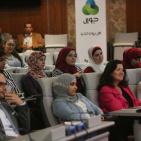 مراسم اطلاق برنامج 