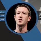 تعرف على أغنى أباطرة المال في عالم التقنية