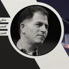 تعرف على أغنى أباطرة المال في عالم التقنية