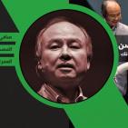 تعرف على أغنى أباطرة المال في عالم التقنية