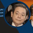 تعرف على أغنى أباطرة المال في عالم التقنية
