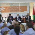 مؤتمر السلم الاهلي وسيادة القانون