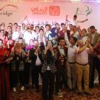 الحفل الختامي لمشروع المدرسة الصيفية لبرنامج 