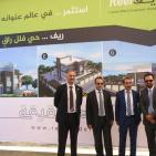 حفل افتتاح المرحلة الأولى من مشروع ريف في بلدة ابو قش