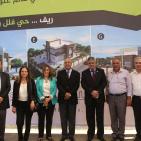 حفل افتتاح المرحلة الأولى من مشروع ريف في بلدة ابو قش