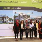 حفل افتتاح المرحلة الأولى من مشروع ريف في بلدة ابو قش