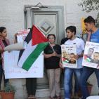 نشطاء يغلقون مقر الأمم المتحدة برام الله تضامنًا مع الأسير بلال كايد 2‎