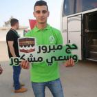 مغادرة حجاج الضفة الى الديار الحجازية عبر معبر الكرامة