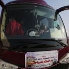 مغادرة حجاج الضفة الى الديار الحجازية عبر معبر الكرامة