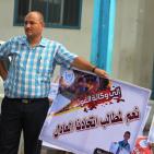 احتجاج كبير لموظفي 