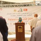 افتتاح معرض