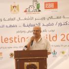 افتتاح معرض