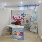 افتتاح معرض