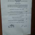 جيش الاحتلال يغلق اذاعة السنابل في دورا ويعتقل طاقمها