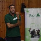 انجاز فلسطين تٌختتم ورشة تدريبية لمجموعة جديدة من المتطوعين بغزة