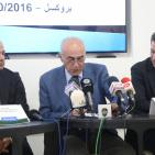 رام الله: عقد المؤتمر الصحفي الخاص باطلاق فعاليات منتدى بروكسل الاقتصادي