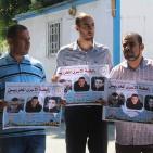 وقفة تضامنية بغزة مع الأسرى المضربين عن الطعام