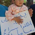 الخليل: وقفة مطالبة باستعادة جثامين الشهداء المحتجزة