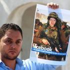 نشطاء بغزة يحتجون على اجراءات 