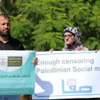 نشطاء بغزة يحتجون على اجراءات 