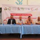 صور.. إطلاق الحملة الوطنية للتوعية بسرطان الثدي في قطاع غزة
