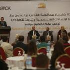 مؤتمر علمي بعنوان 