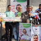 اعتصام تضامني في غزة مع الأسير بسام السايح