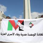 مسيرة لانهاء الانقسام وسط رام الله