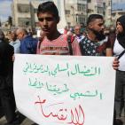 مسيرة لانهاء الانقسام وسط رام الله