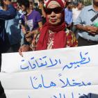 مسيرة لانهاء الانقسام وسط رام الله