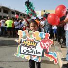 ماراثون الحق في التعليم الذي يهدف الى مساعده الطلبه