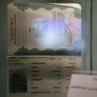 افتتاح متحف الشهيد ياسر عرفات