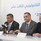 المؤتمر الصحفي لاطلاق فعاليات اكسبوتك 2016