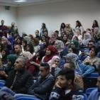 ندوة بعنوان 