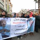 احتجاج شعبي وسط رام الله للمطالبة بوقف الاخطاء الطبية