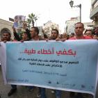 احتجاج شعبي وسط رام الله للمطالبة بوقف الاخطاء الطبية