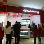 افتتاح المعرض التكنولوجي ضمن فعاليات 