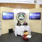 افتتاح المعرض التكنولوجي ضمن فعاليات 