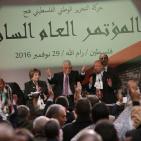 اليوم الثاني للمؤتمر العام السابع لحركة فتح