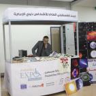 معرض إكسبو ذوي الإعاقة في فلسطين...