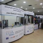 معرض إكسبو ذوي الإعاقة في فلسطين...